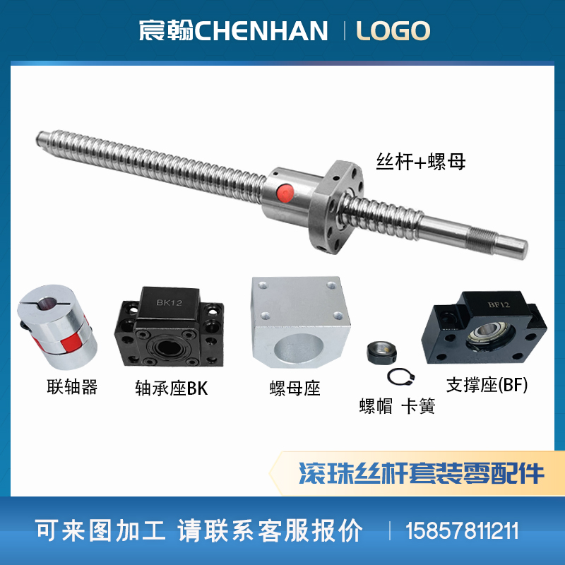 滚珠丝杆螺母装FU0 105支撑座固定座轴承模组手摇滑台机床