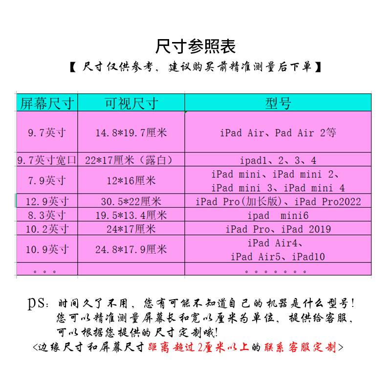 实木老旧平板摆台改造成电子相册时钟裱挂墙相框