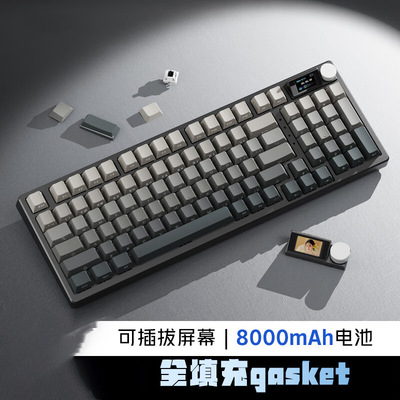 RK99Pro三模机械键盘 Gasket客制化热插拔侧刻TFT彩屏98配列