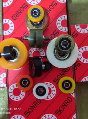 SONRD 7203 7204 7205 7206 7207 7208 7209 7210 7211CAM CA C B