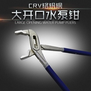 D4碳钢发c黑精抛多功能水泵钳子水管钳管子钳万用扳手活动管子扳