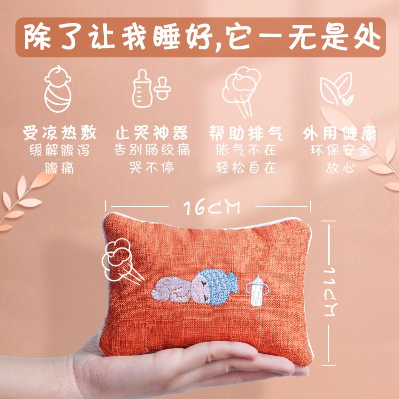 婴儿肠胀气绞痛神器安抚宝宝睡觉E夜哭神器肠绞痛排气抱枕热敷包