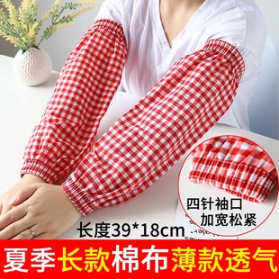 筒油炸防 新款 厨房炒菜手套j防油溅长袖 家用工作防烫护袖 手臂套袖