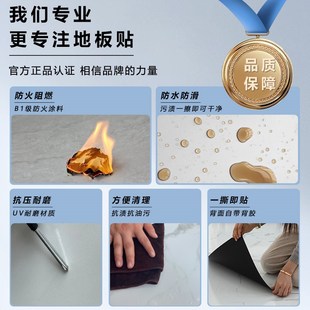 pvc地板贴自粘家用地板革水泥地直G接铺仿瓷砖垫石塑贴纸翻新改造