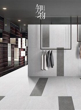 素色通体砖磨砂面石质感墙砖水磨石瓷砖客餐J厅服装店地砖6001200
