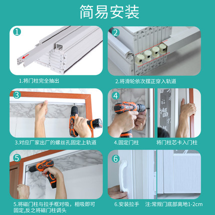 樱惠 PVC折叠门推拉开放式厨房移门室内隔断卫生间阳台.隐形商铺