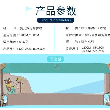 婴儿童床护栏便携k式宝宝床栏旅行可折叠床边围栏免安装防摔挡板