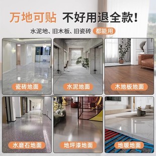 10㎡PVC木地板贴自粘自己w铺家用地板革地砖翻新加厚改造耐磨防水