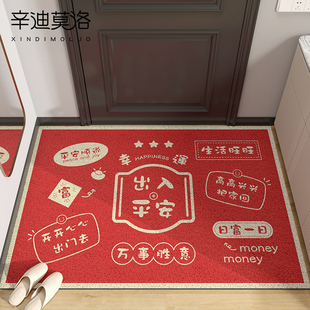 玄关塑料丝圈地 地垫入户门垫进门门口脚垫t家用网红门外2022新款