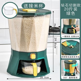 20斤分隔收纳 家用分格杂c粮分类米桶防虫防潮密封旋转L储米箱装