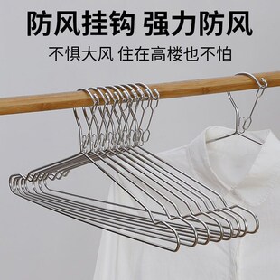 架加粗带锁卡扣防掉落实心MM高楼层收纳家用晾晒 防风衣架不锈钢裤