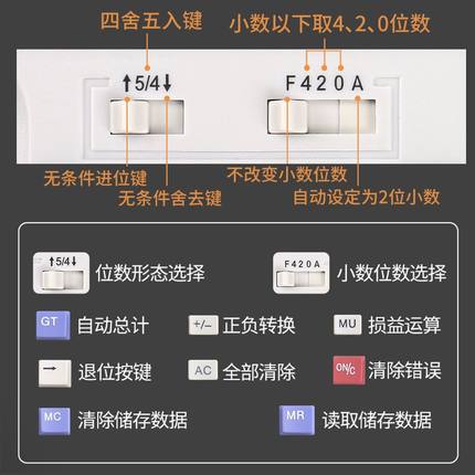 桌面办公用计算器计算机财务会计大号K大屏幕大按键桌面型商用