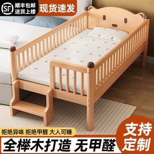 拼接床加宽床边榉木儿童床带护y栏实木单人小床宝宝婴儿床拼接大