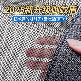 夏季 防蚊门帘2025年新款 高档家用免打孔磁吸条强力免打孔高档新款