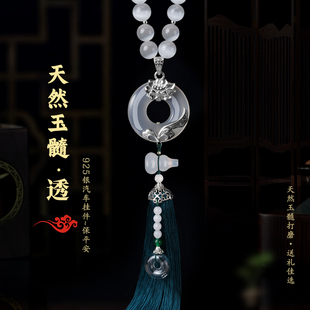 饰车内车载饰品男女时尚 平安玉扣汽车挂件车载流苏内饰吊坠装 车饰