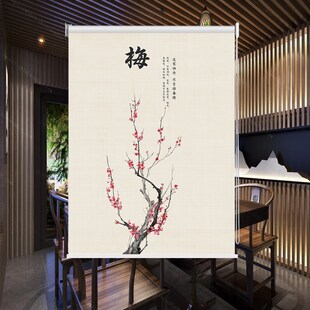 卷帘窗帘客厅办公室背景书房免打孔遮光隔热拉帘 梅兰竹菊新中式