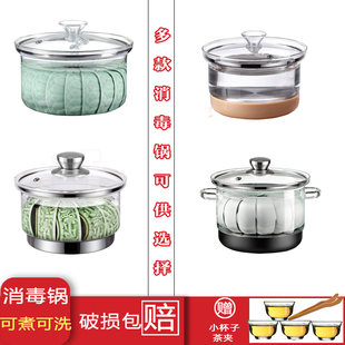 茶具消毒锅玻璃耐热电磁炉不锈钢带盖平底茶道大煮杯器锅家用茶洗