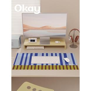 okay覆古条纹鼠标垫家用办公书桌垫简约高级感电竞电脑键盘桌面垫