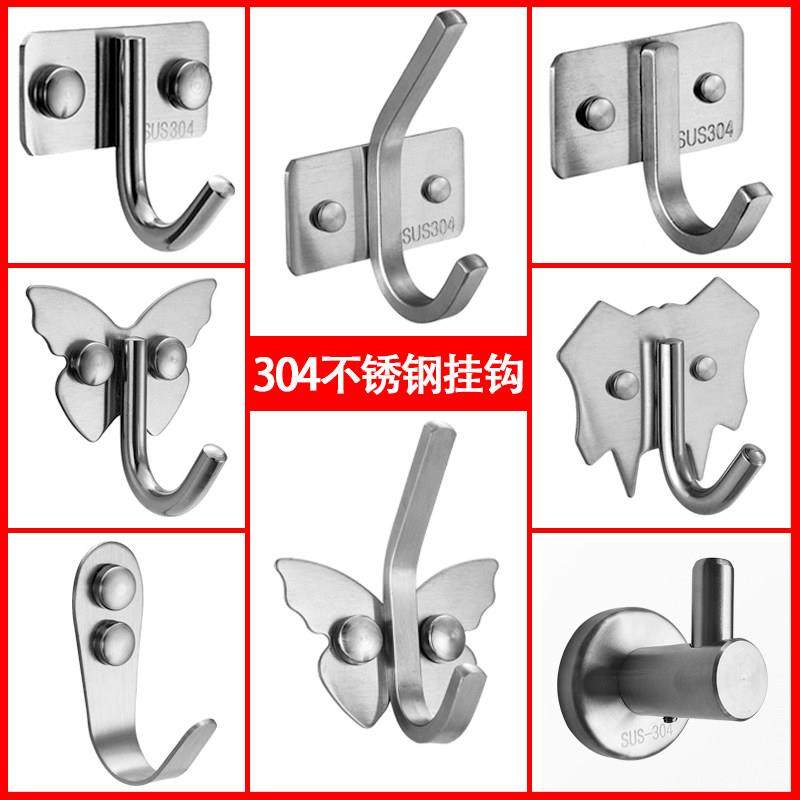 304不锈钢挂钩单钩挂衣钩免钉壁挂墙上强力承重门后试衣间衣帽钩,家装主材,挂钩/挂衣钩,淘宝优惠券,粉丝福利购,淘宝优惠卷