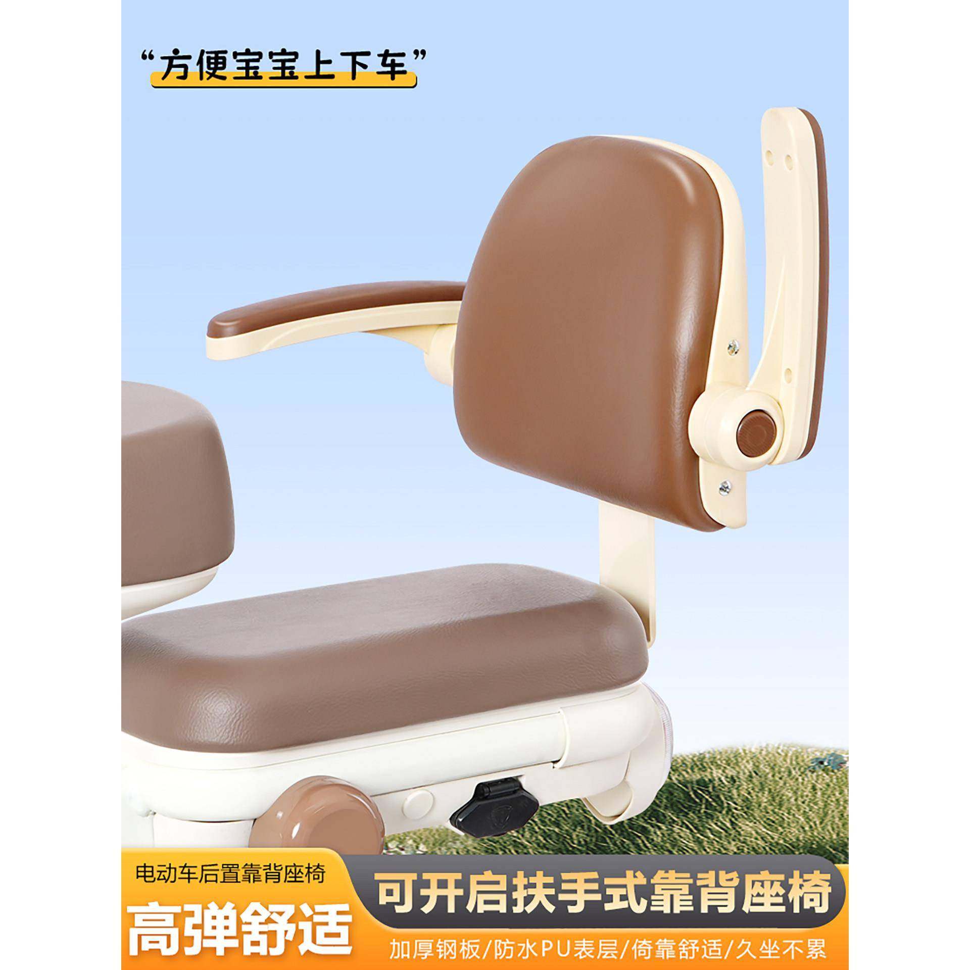 电动车儿童座椅护栏后置靠背围栏小孩电瓶自行车后座大童安全坐椅