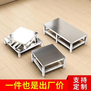 不锈钢架子置物架洗衣机垫高底座离地架仓库承重支架汤桶托架定制