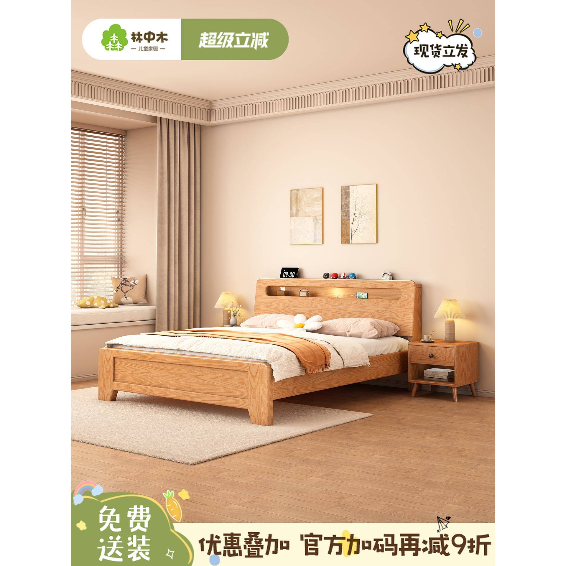 全实木床家用1米8双人床小户型成人卧室1米2单人床1米5排骨架床架