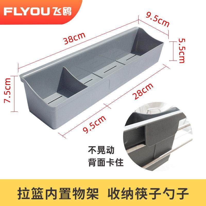 厨房抽屉拉篮内置筷子盒刀叉勺子储物盒餐具收纳置物盒杯架沥水,厨房/烹饪用具,厨房抽屉置物架,淘宝优惠券,粉丝福利购,淘宝优惠卷