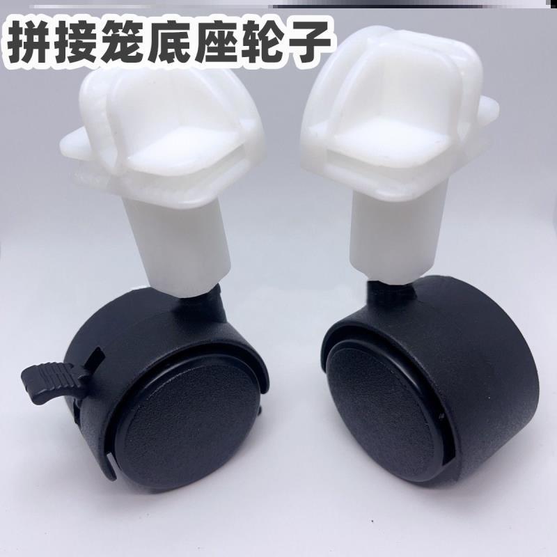 鸟笼防脱落底座轮旋转网片笼万向轮静音简易松鼠移动魔片笼滑轮图片