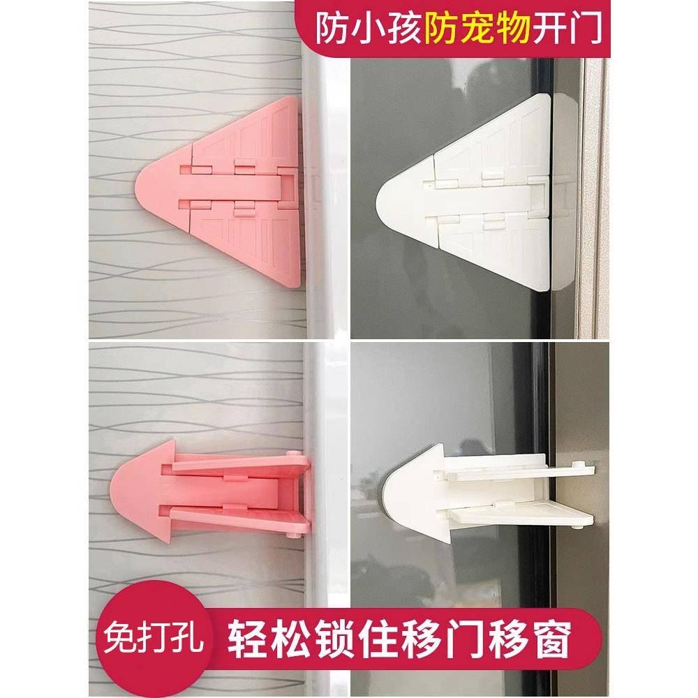 窗户安全锁宝宝移门移窗锁儿童推拉门锁扣柜门平移拉门防开安全锁