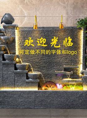 招财流水水幕墙屏风定制假山喷泉摆件家居花园风水轮庭院装饰景观