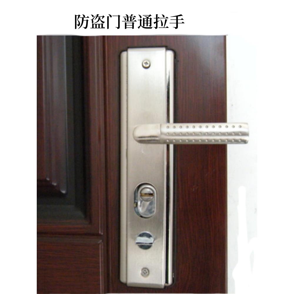 瑞佳防盗门拉手，加厚门拉手，防盗门锁拉手，万能铁门拉手