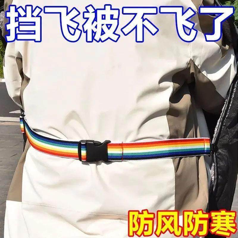 电动车挡风被固定器卡扣电驴挡风被防飘绳固定扣夹固定腰带不漏风,电动车/配件/交通工具,电动车挡风被,淘宝优惠券,粉丝福利购,淘宝优惠卷