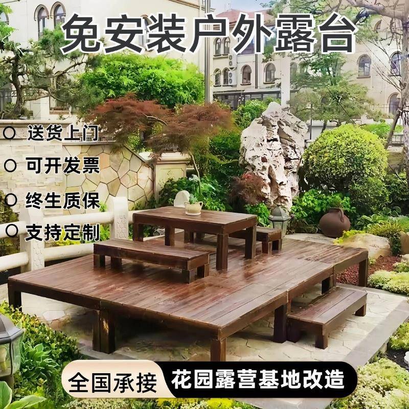 户外防腐木地板阳台庭院休闲实木平台花园榻榻米台阶防水地板组合