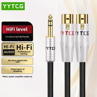 6.5转双卡农母音频线大三芯6.35转双卡侬公调音台声卡功放连接线