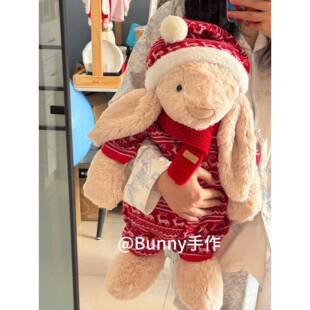 邦尼兔31cm36cm51cm冬日新年睡衣帽子新年围巾新年睡衣针织衣服