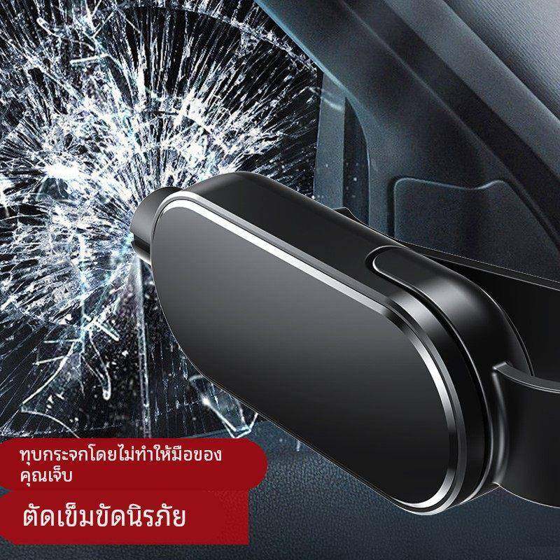 汽车破窗神器车载遮阳板挂式逃生锤割刀多功能车内玻璃应急救生锤,汽车用品/电子/清洗/改装,车载破窗器,淘宝优惠券,粉丝福利购,淘宝优惠卷