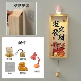 磁吸小夜灯门铃门上装饰画风铃客厅式挂件入户门可爱进门挂钩玄关