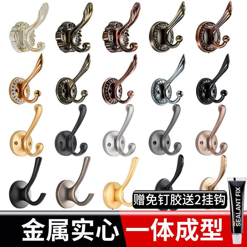 欧式单个衣服衣帽钩挂衣钩壁挂墙壁试衣间进门玄关衣柜挂钩免打孔,家装主材,挂钩/挂衣钩,淘宝优惠券,粉丝福利购,淘宝优惠卷
