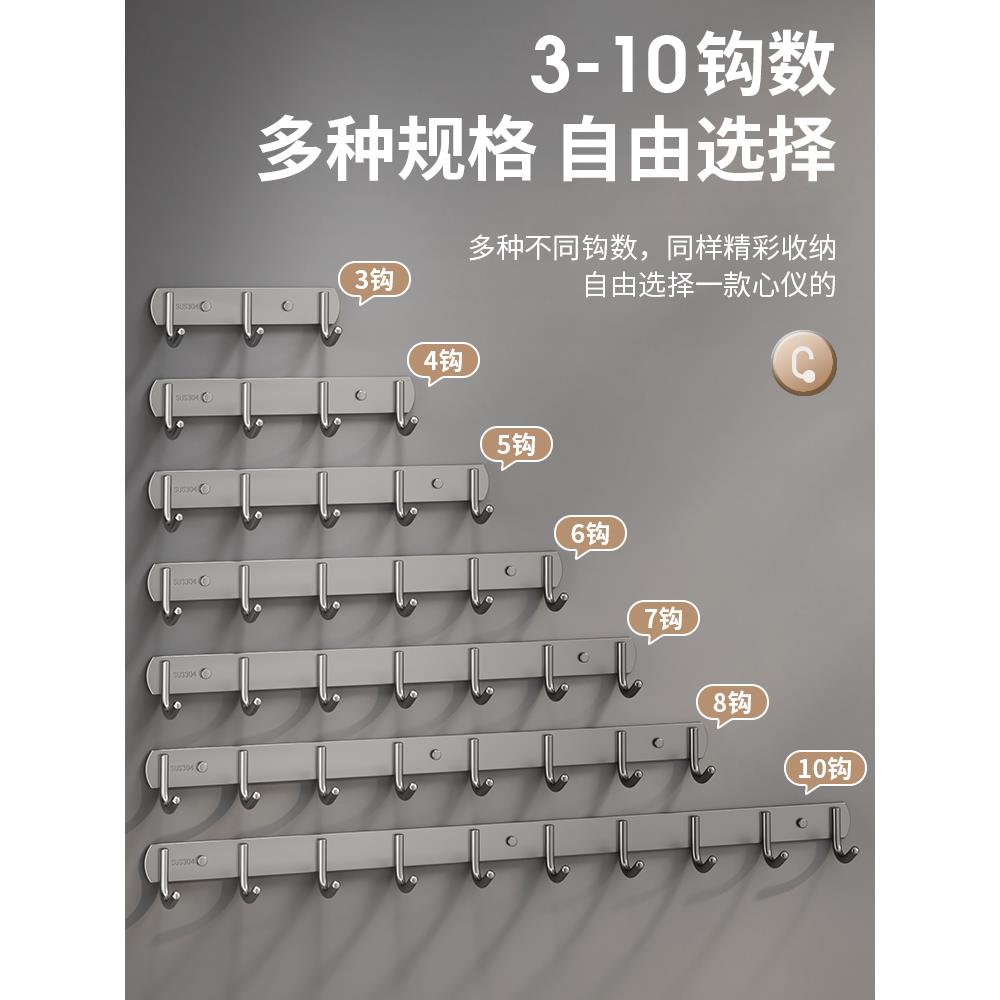不锈钢挂钩一排长条强力粘胶上墙壁挂浴室挂衣钩厨房挂钩架免打孔