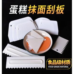 烘焙刮板切面刀蛋糕奶油刮刀工具软硬抹面切肠粉刮面 面糊透明刮