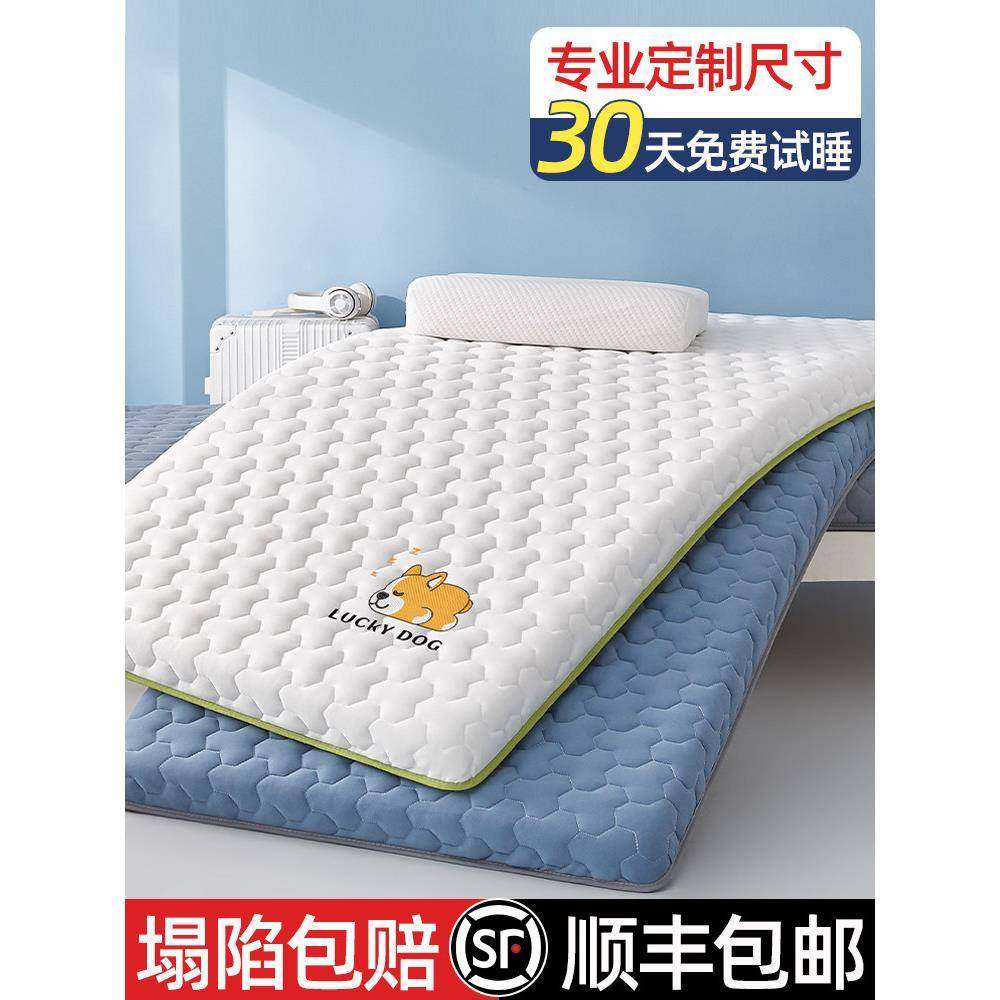 海马床垫软垫学生宿舍定制榻榻米拼接床儿童专用60x70x80cm床褥垫
