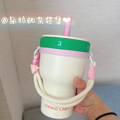适用于 于和序水杯手提挂绳和ChakoLab和序双享杯大口径水杯杯套