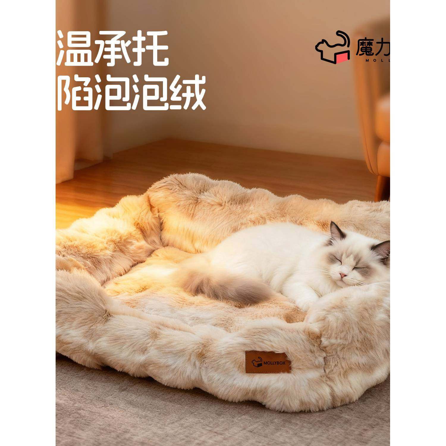 泡泡绒猫窝四季通用半封闭安全感睡窝加厚可拆洗冬天保暖猫咪沙发,宠物/宠物食品及用品,猫窝/屋/帐篷/沙发,淘宝优惠券,粉丝福利购,淘宝优惠卷