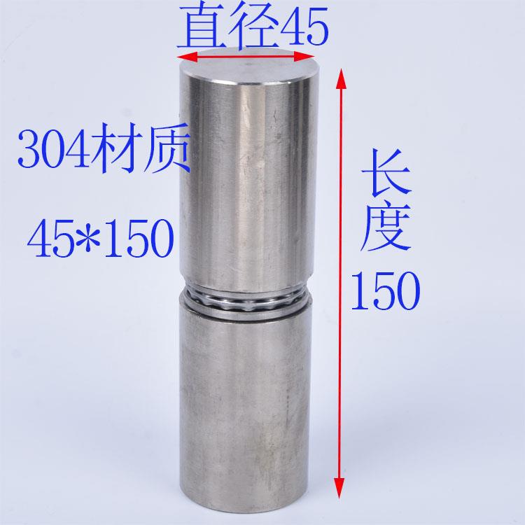 门轴圆柱 重型合页 门轴承 上下转轴 电焊 铰链不锈钢201 304定制