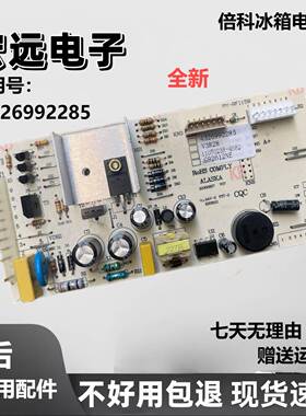 适用倍科冰箱电脑板GNEV122E 4326992285 4326991985控制板主板