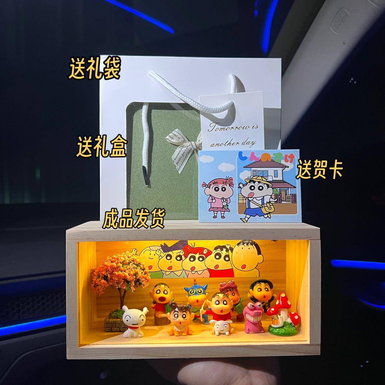 蜡笔小新手办生日礼物周边系列模型摆件小夜灯女生闺蜜男生女朋友