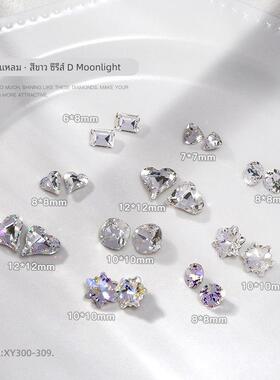 美甲钻饰品网红K9白色月光兰高品质闪亮多切面尖底爱心肥方斧头钻