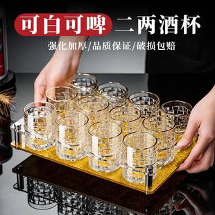 高档家用新款啤酒杯套装高颜值个人专用玻璃小二两喝酒的杯子微醺