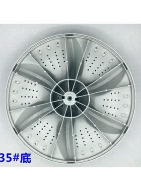 韩电洗衣机XQB70-J1268AS XQB75-1268AS/J1268AS/1168AS波轮转盘