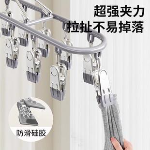 袜子晾衣架阳台多功能晒内衣内裤 晾晒架家用不锈钢多夹子收纳神器